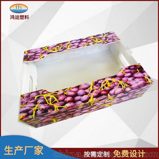 蔬菜水果包裝箱  周轉(zhuǎn)箱  顏色多樣  可加工定制  廠家直銷圖片