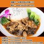 快餐料理包、一休智造食品