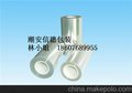 PET离型膜 pet薄膜 潮安信德大量批发销售