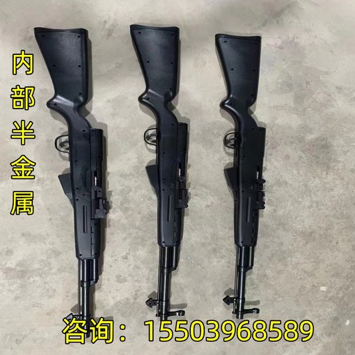 童年回憶玩具2188打氣球槍 半金屬配件2188塑料彈彈槍圖片