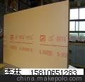 北鵬擠塑板導(dǎo)熱系數(shù)圖片