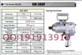 日本KUKEN气动冲击扳手KW-380P
