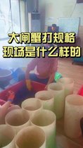 hongz打包現(xiàn)場