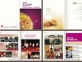 兰州的标书涉及设计——青海产品说明设