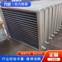 SRL空气散热器 煤矿空气加热器 井口换热器
