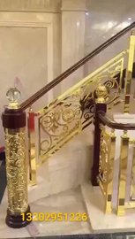 铝艺雕花镂空楼梯扶手护栏