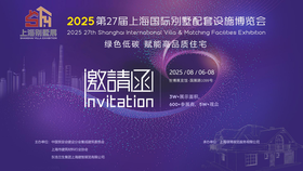 202527ϺHeOʩ[Ϻeչ