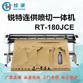 һRT-180JCE/165JCE/200JCE /˫