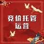 内蒙古关键词排名-呼市网站推广-霸屏推广-呼和浩特百度爱采购