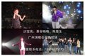 广州大型年会摇臂直播录像广州双机晚会摄像