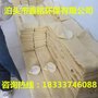 单机脉冲布袋除尘器专用 除尘器布袋  混纺抗静电除尘过滤袋