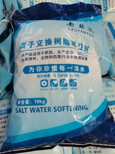 寧夏軟水機(jī)鹽 錳砂 前置過(guò)濾器錳砂圖片