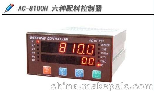供應(yīng)廠家直銷(xiāo)AC-8100H六種配料控制器圖片