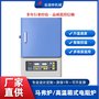 实验室电炉箱式高温炉电阻炉 小型高温实验电炉 马弗炉
