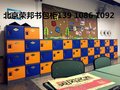 长春ABS教室塑料储存柜儿童书包柜