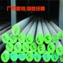 厂家直销410/420/430/431 不锈钢黑棒/六角棒/直条