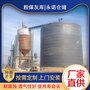 黑龙江绥化粉煤灰库求购