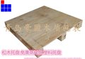山东青岛单面胶合板托盘一次性出口专用欢迎询价