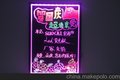 索彩QB-WK7050-LED荧光板广告板电子发光黑板DIY创意绘画板