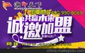 潮印天下时尚印制实现创业梦想的舞台