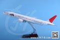 飞机模型 波音B777 加拿大航空 树脂仿真模型 工艺品 礼品