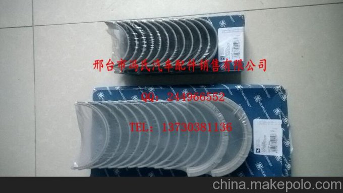 梅賽德斯奔馳卡車配件om366 KS大小瓦止推瓦連桿瓦供應(yīng)商圖片