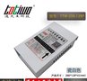通天王DC12V16.7A200W集中供电防雨LED开关电源