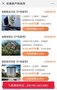 小程序定制开发选我肯定错不了