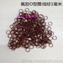 进口氟胶O型圈FKM耐油耐磨耐压耐高温S5/O型圈氟胶O环 量大批发