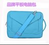 高档品牌手拿电脑包平板电脑保护套11寸12寸14寸电脑包