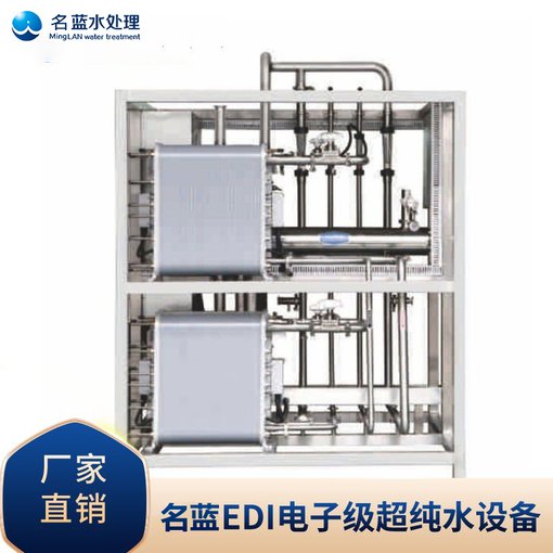 河南鄭州LRO-2T醫(yī)藥用EDI超純水設(shè)備價格圖片