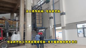 鈣粉噸袋破袋機(jī)制造廠家、江蘇噸袋拆包設(shè)備特點(diǎn)
