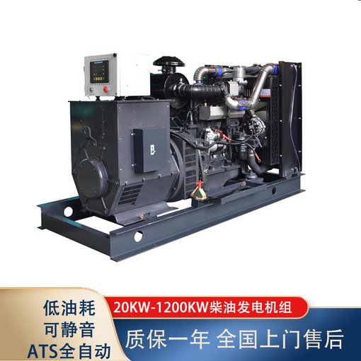 上柴動(dòng)力800KW柴油發(fā)電機(jī)  商場(chǎng) 限電圖片