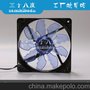 12cm水晶机箱散热风扇 超静音LED发光机箱风扇 批发热卖