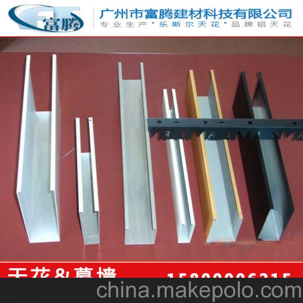 周口鋁方通強(qiáng)；周口鋁方通實(shí)惠批發(fā)