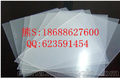 供应沙伯SABIC 雾面0.38mm单面防刮花PC薄膜 HP60S 卷料