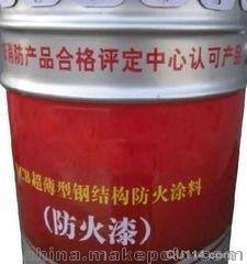 供應南海獅山獅中平洲耐火時(shí)間2.5小時(shí)3小時(shí)，鋼結構防火涂料圖片