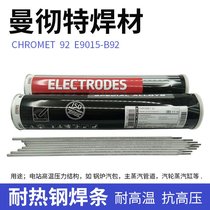 CHROMET 9MV-N͟䓺l Ӣ͟䓺l