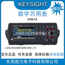 UKeysightǵ34461Aͬv-19250538373