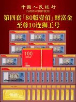ס80Ҽؔ10B{̖/r񼰈DƬ