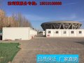北京法利莱住人集装箱活动房仅需6元经济实惠