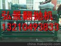 金华零排放翻粪机厂家拍卖优惠活动