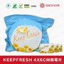 Keep Fresh4*6cm环保绿色防霉片 抗菌剂 防水剂 干燥剂