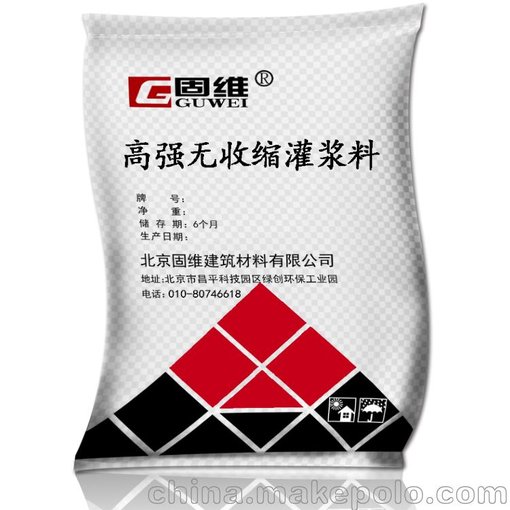 廠家現(xiàn)貨 灌漿料膠晶生產(chǎn)灌漿料的核心添加劑圖片