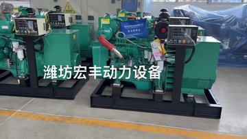 40千瓦康明斯船用发电机组4BTA3.9-GM47