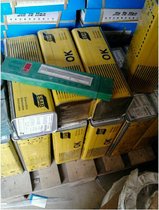_ESAB OK 68.81l E