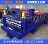 全自动828-840双层琉璃瓦机 一机三用压瓦机 冷弯机械厂家