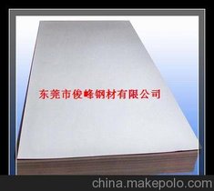 F(xin)؛~25Cr2mova25Cr2mova䓰~ϽY(ji)(gu)
