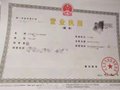 關于義烏個體戶綁定PAYPAL和離岸帳戶的流程