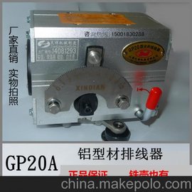 Զ  GP15-60  ۸ʵ ֤